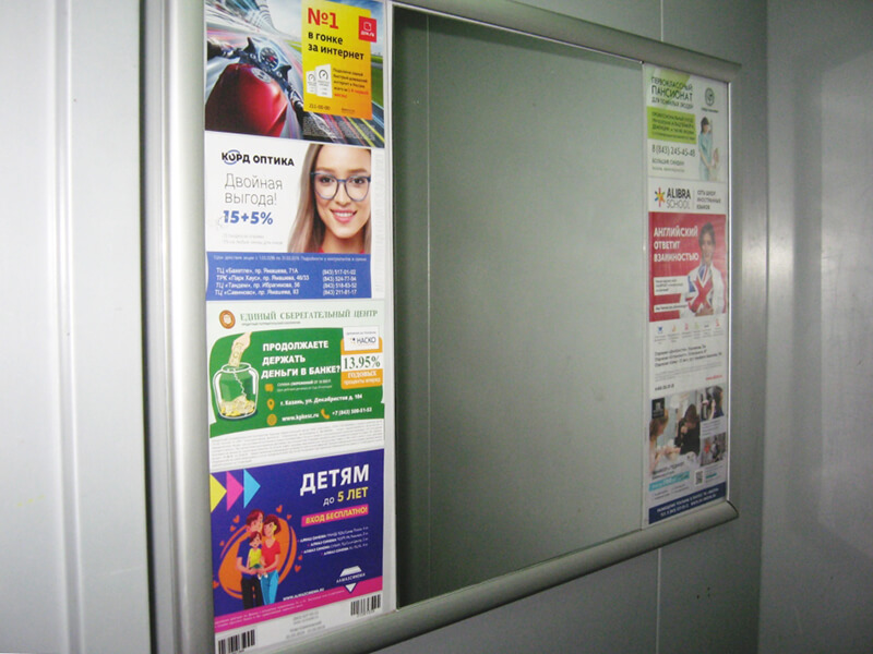 Фото рекламы в лифтах Элитных домов Казани