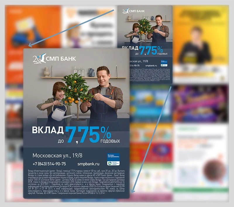 Реклама Банков в лифтах Казани