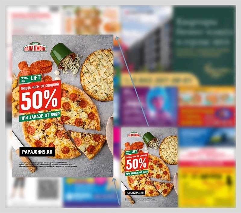 Реклама Пиццы и доставка еды в лифтах Казани