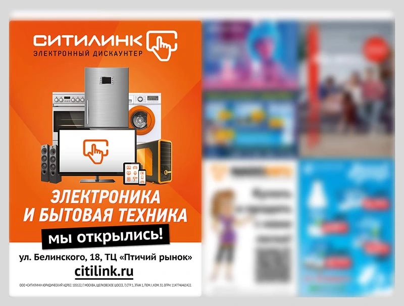 Реклама Онлайн Гипермаркетов в лифтах Казани