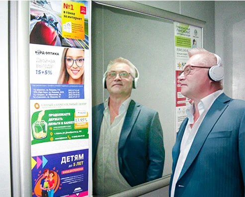 Фото мужчина бизнесмен и рекламный стенд с зеркалом в лифте Казани