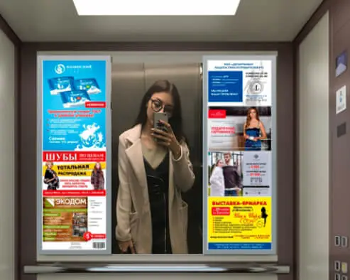 Фото девушка и рекламный стенд с зеркалом в лифте Казани
